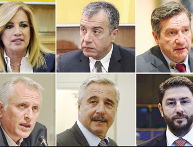 Κεντροαριστερά: Πότε είναι τελικά οι εκλογές;